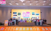 借力湾区枢纽,共启金秋文旅新篇|槟城旅游推介路演落地珠海,深化马粤文旅双向互通