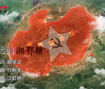 金典音乐汇：《永远的湘鄂赣》作词：胡学正  作曲：付耐生  演唱：江虹娇