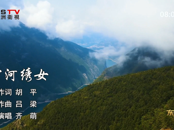 金典音乐汇:《宁河绣女》作词:胡 平 作曲:吕 梁 演唱:齐 萌