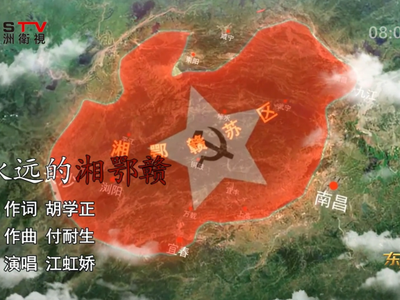 金典音乐汇:《永远的湘鄂赣》作词:胡学正 作曲:付耐生 演唱:江虹娇