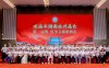 聚乡情谋商机 珠永同心启新篇|珠海市湖南永兴商会第一届理、监事会就职典礼圆满举行