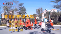 金典音乐汇：《咱们百姓过大年》作词：刘贵生 作曲：朝乐蒙 演唱：李 鑫