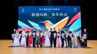 以舞为媒 薪火赓续|琴澳舞宴奏响大湾区艺术新乐章
