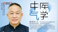 《华夏民族医》—— 索明升