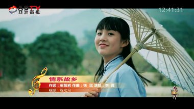 MV展播：《情系故乡》作词：梁敬岩  作曲：铁 民  演唱：李 霞
